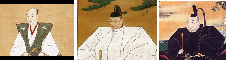 織田・豊臣・徳川