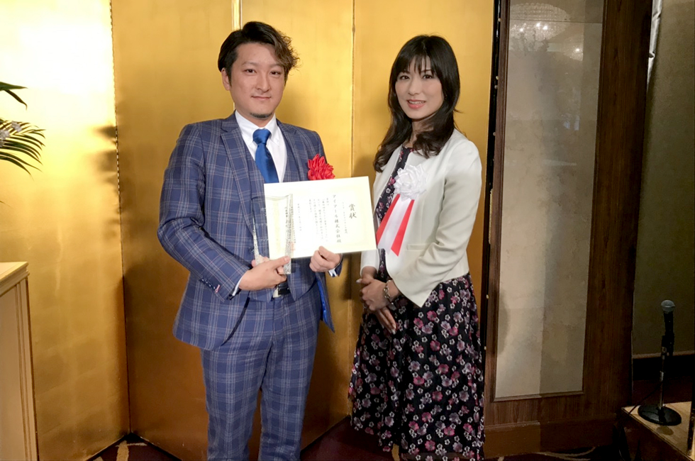 小室様と