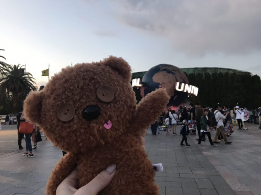 USJ