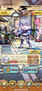 白〇プロジェクト
