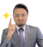 後藤さん1