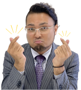 後藤さん3