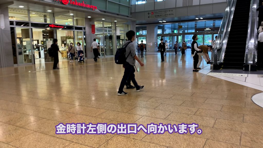 桜通口の出口へ向かいます