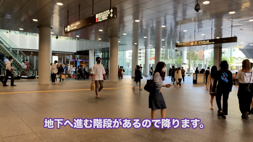 地下へ降りる階段をおります
