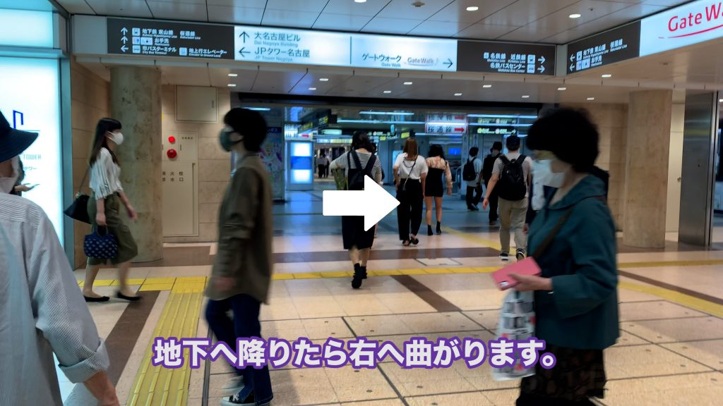 右へ曲がります