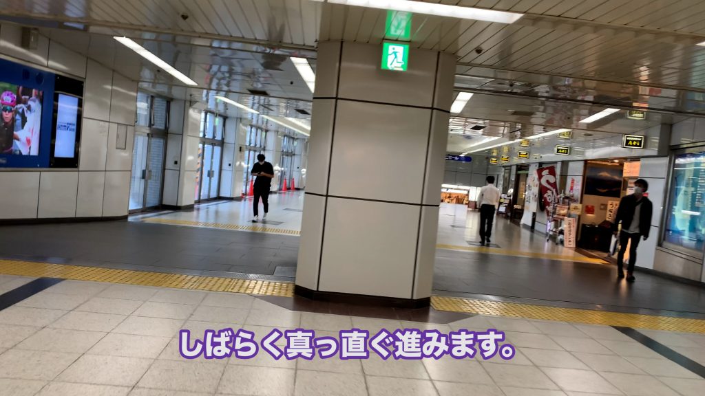 真っ直ぐ進みます