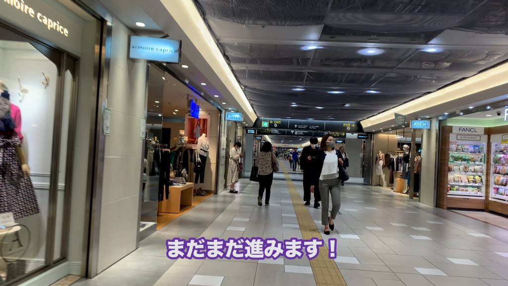 FANCLさん、直進