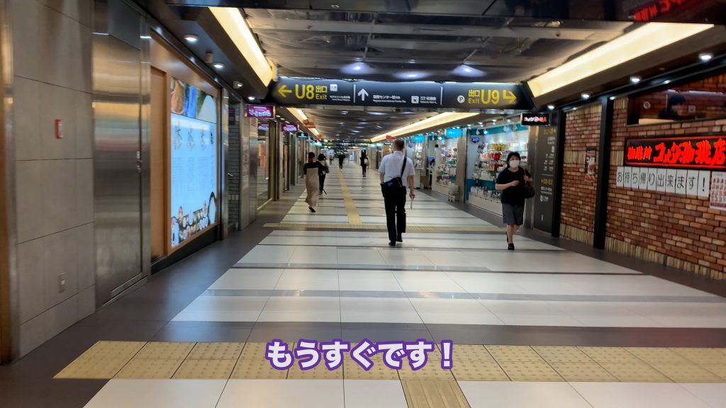 コメダ珈琲店さん、直進