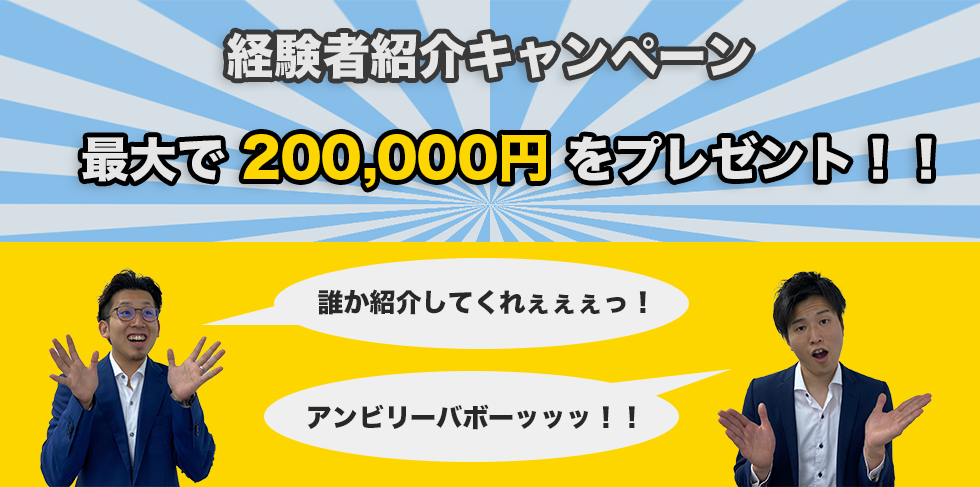 メイン