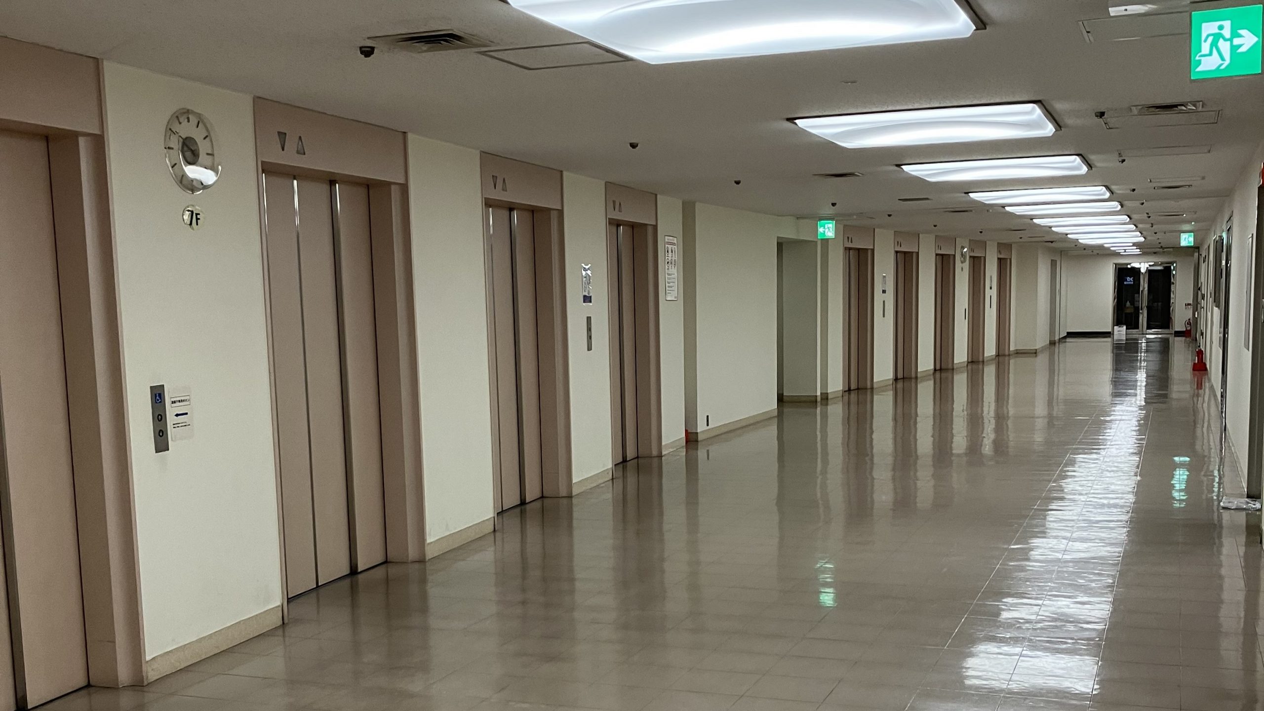 大阪 駅前 第 一 ビル